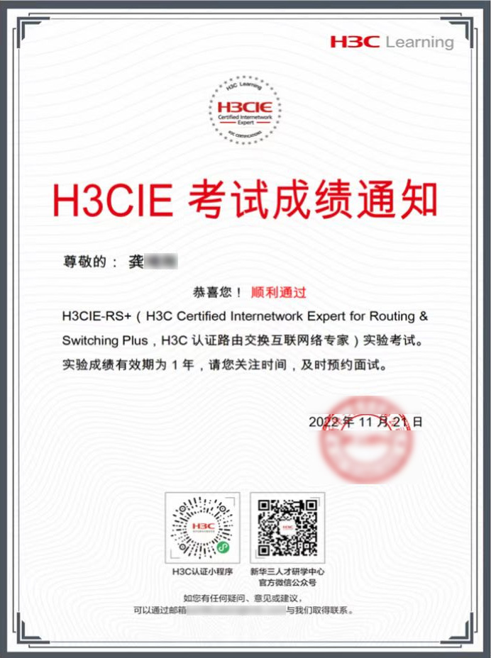 龔琦剛實驗.jpg 龔琦剛實驗.jpg