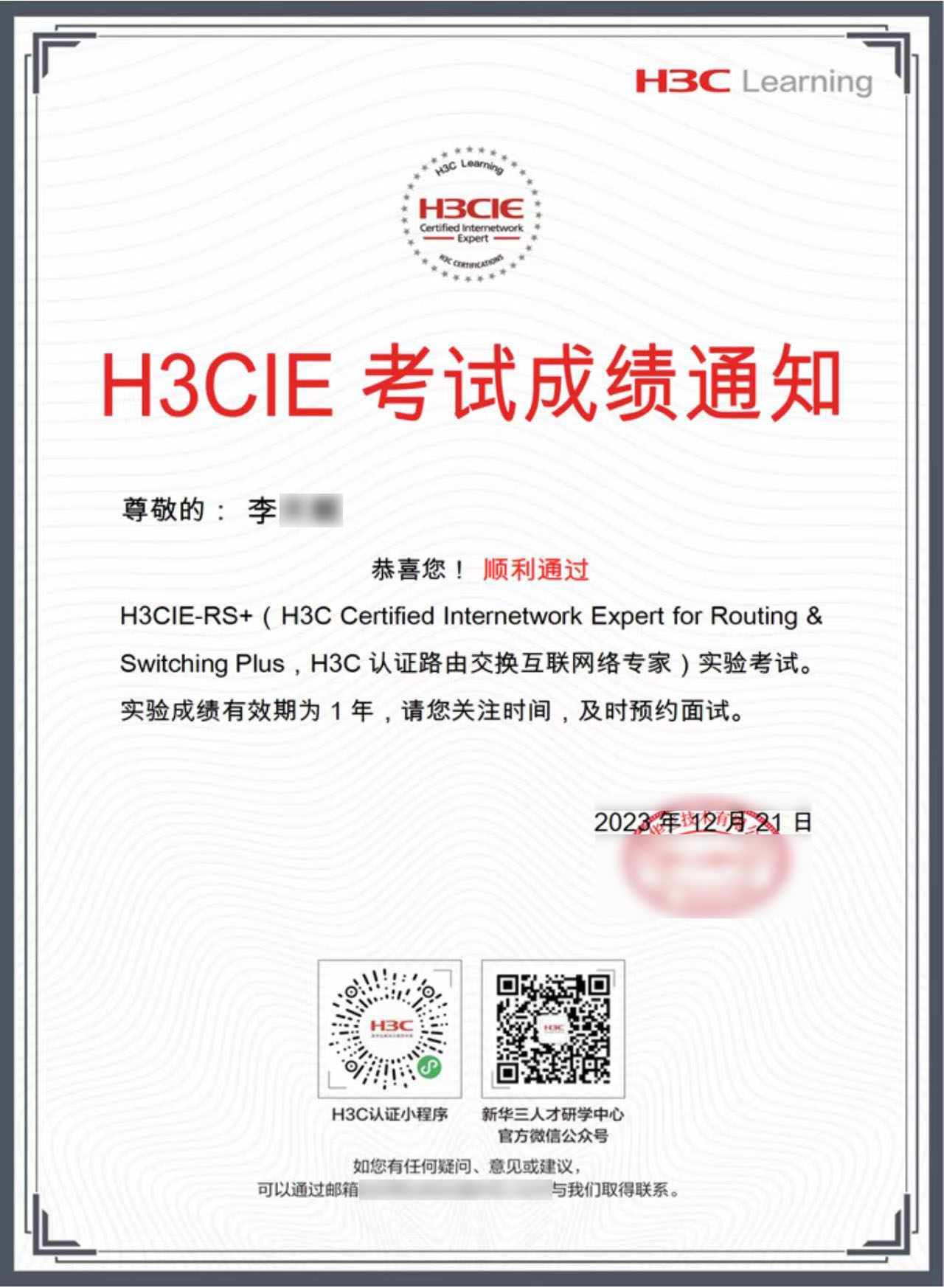 李天賦1.jpg 李天賦1.jpg