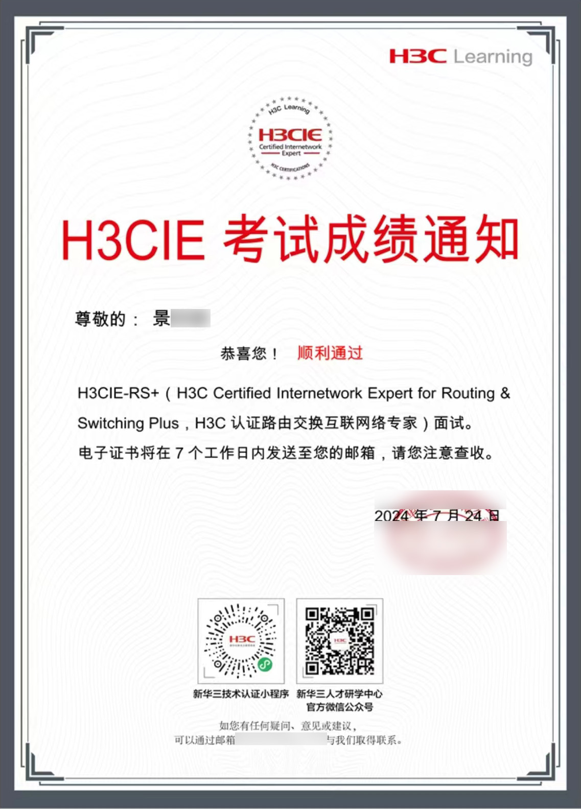 景蘇梁1.jpg 景蘇梁1.jpg